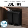 新輝合成 密閉ペダルダストボックス 30L | インテリア雑貨・ゴミ箱