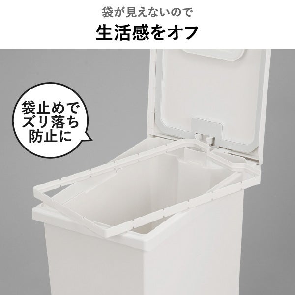 新輝合成 密閉ペダルダストボックス 30L | インテリア雑貨・ゴミ箱