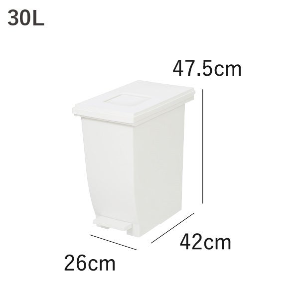 新輝合成 密閉ペダルダストボックス 30L | インテリア雑貨・ゴミ箱
