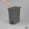 新輝合成 密閉ペダルダストボックス 30L 2個セット | インテリア雑貨・ゴミ箱