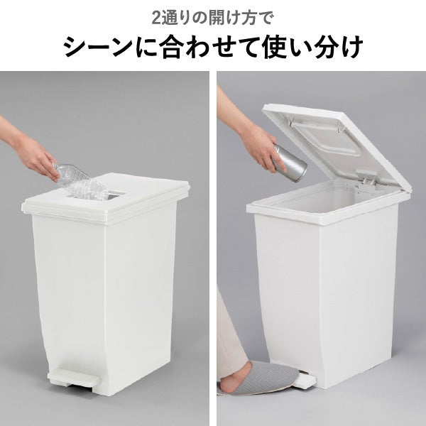 新輝合成 密閉ペダルダストボックス 30L 3個セット | インテリア雑貨・ゴミ箱
