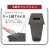 新輝合成 密閉ペダルダストボックス 30L 3個セット | インテリア雑貨・ゴミ箱
