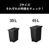 新輝合成 密閉ペダルダストボックス 30L 3個セット | インテリア雑貨・ゴミ箱