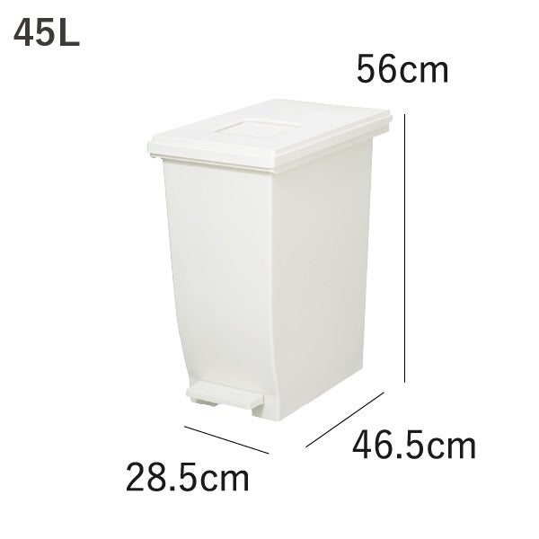 新輝合成 密閉ペダルダストボックス 45L | インテリア雑貨・ゴミ箱