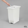 新輝合成 密閉ペダルダストボックス 45L | インテリア雑貨・ゴミ箱
