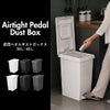 新輝合成 密閉ペダルダストボックス 30L 3個セット | インテリア雑貨・ゴミ箱