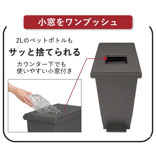 新輝合成 密閉ペダルダストボックス 30L 3個セット | インテリア雑貨・ゴミ箱