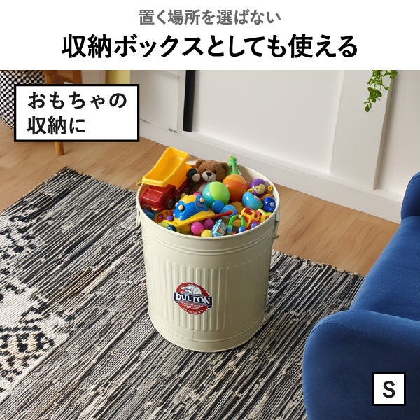 DULTON MINI GARBAGE CAN S ダルトン ミニ ガベージカン S | インテリア雑貨・ゴミ箱