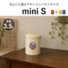 DULTON MINI GARBAGE CAN S ダルトン ミニ ガベージカン S | インテリア雑貨・ゴミ箱