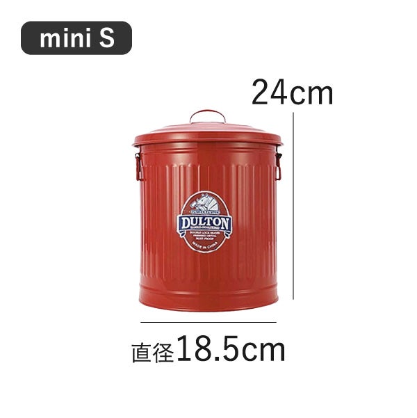 DULTON MINI GARBAGE CAN S ダルトン ミニ ガベージカン S | インテリア雑貨・ゴミ箱