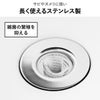山崎実業 上からセット洗面排水口ネットホルダー タワー ホワイト tower | バスグッズ・タワーシリーズ