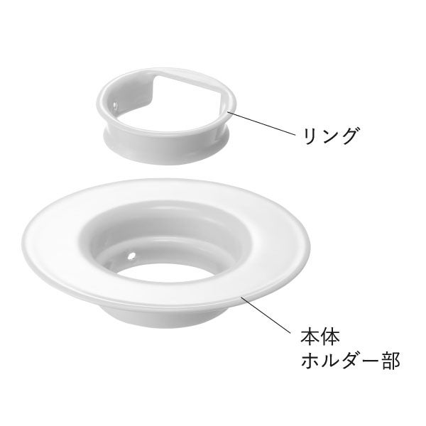 山崎実業 上からセット洗面排水口ネットホルダー タワー ホワイト tower | バスグッズ・タワーシリーズ