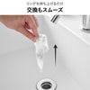 山崎実業 上からセット洗面排水口ネットホルダー タワー ホワイト tower | バスグッズ・タワーシリーズ