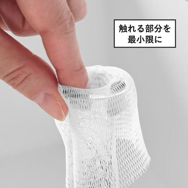 山崎実業 上からセット洗面排水口ネットホルダー タワー ホワイト tower | バスグッズ・タワーシリーズ