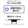 山崎実業 上からセット洗面排水口ネットホルダー タワー ホワイト tower | バスグッズ・タワーシリーズ