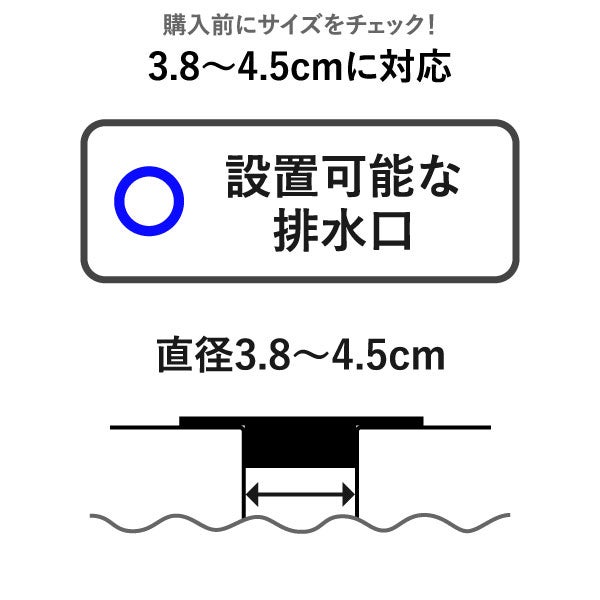 山崎実業 上からセット洗面排水口ネットホルダー タワー ホワイト tower | バスグッズ・タワーシリーズ