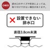 山崎実業 上からセット洗面排水口ネットホルダー タワー ホワイト tower | バスグッズ・タワーシリーズ