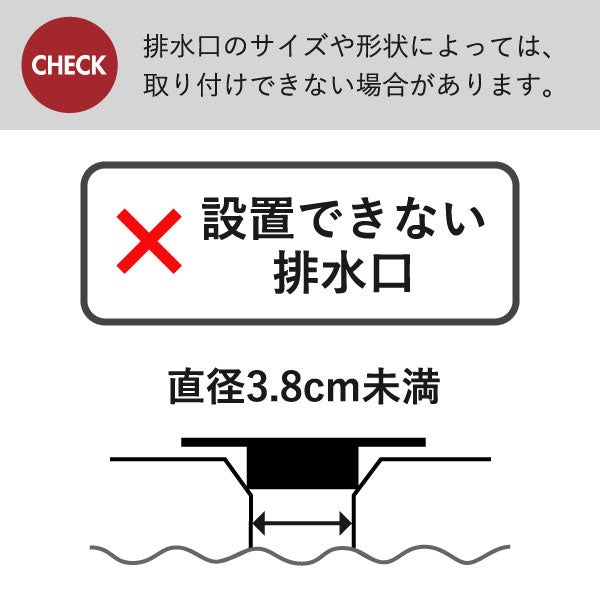 山崎実業 上からセット洗面排水口ネットホルダー タワー ホワイト tower | バスグッズ・タワーシリーズ