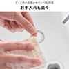 山崎実業 上からセット洗面排水口ネットホルダー タワー ホワイト tower | バスグッズ・タワーシリーズ
