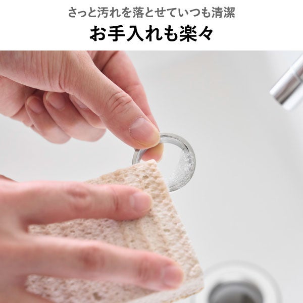 山崎実業 上からセット洗面排水口ネットホルダー タワー ホワイト tower | バスグッズ・タワーシリーズ