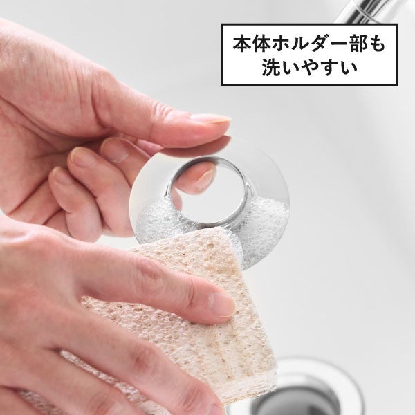 山崎実業 上からセット洗面排水口ネットホルダー タワー ホワイト tower | バスグッズ・タワーシリーズ