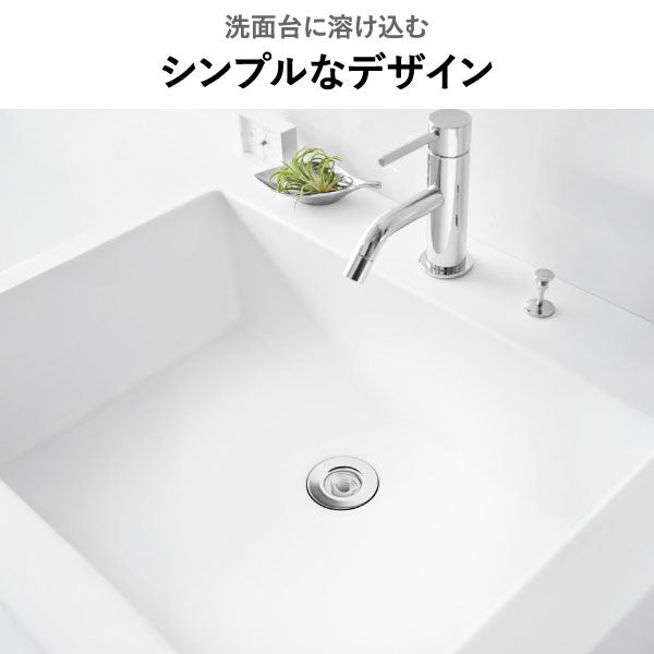 山崎実業 上からセット洗面排水口ネットホルダー タワー ホワイト tower | バスグッズ・タワーシリーズ