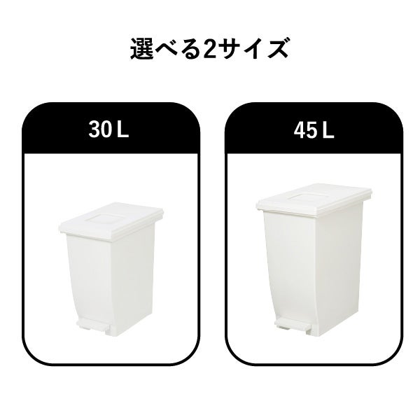 新輝合成 密閉ペダルダストボックス 45L 3個セット | インテリア雑貨
