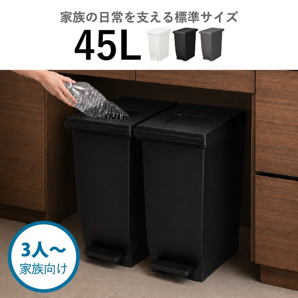 新輝合成 密閉ペダルダストボックス 30L 3個セット | インテリア雑貨・ゴミ箱