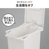 新輝合成 密閉ペダルダストボックス 30L 3個セット | インテリア雑貨・ゴミ箱