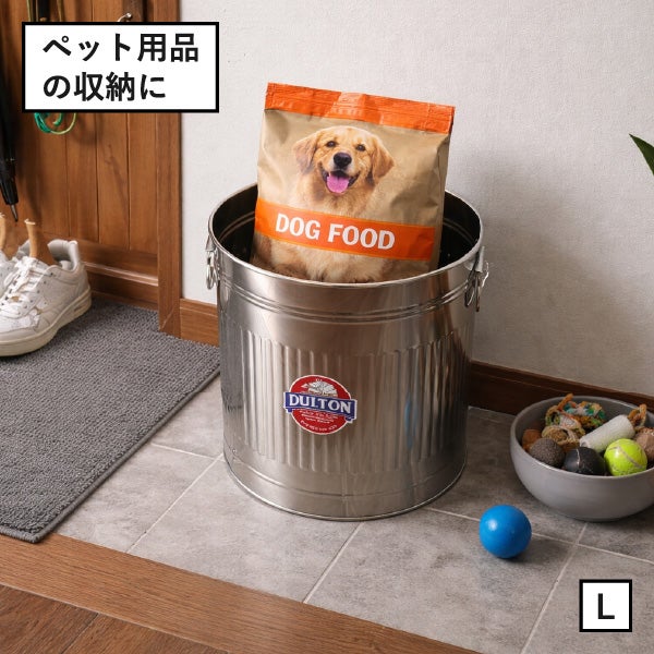 DULTON MINI GARBAGE CAN M ダルトン ミニ ガベージカン M | インテリア雑貨・ゴミ箱
