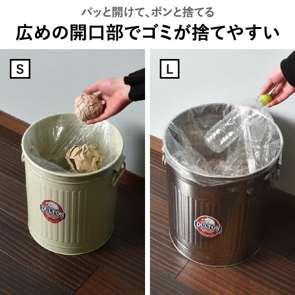 DULTON MINI GARBAGE CAN M ダルトン ミニ ガベージカン M | インテリア雑貨・ゴミ箱