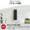 山崎実業 マグネットシャープナー タワー tower | キッチン雑貨・タワーシリーズ