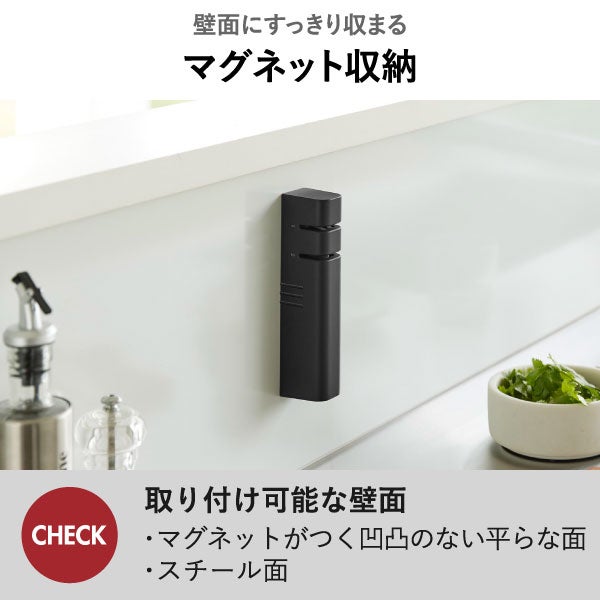 山崎実業 マグネットシャープナー タワー tower | キッチン雑貨・タワーシリーズ
