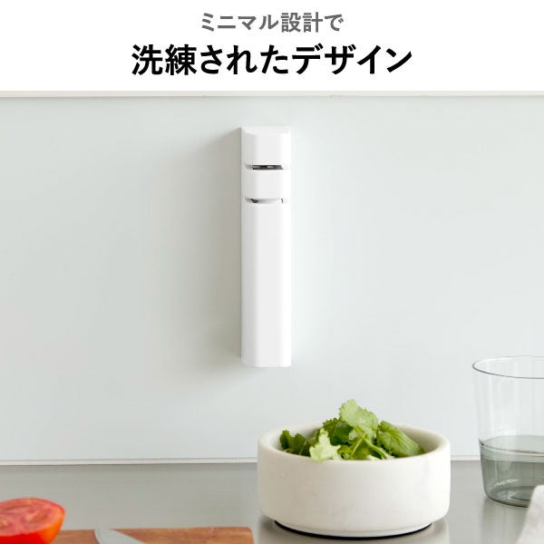 山崎実業 マグネットシャープナー タワー tower | キッチン雑貨・タワーシリーズ