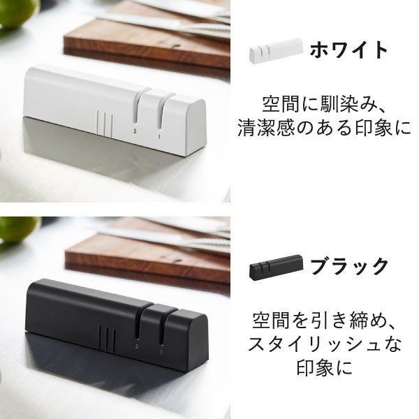 山崎実業 マグネットシャープナー タワー tower | キッチン雑貨・タワーシリーズ