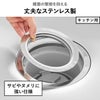 山崎実業 上からセットバスルーム排水口ネットホルダー タワー tower | バスグッズ・タワーシリーズ