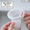 山崎実業 上からセットバスルーム排水口ネットホルダー タワー tower | バスグッズ・タワーシリーズ