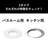 山崎実業 上からセットバスルーム排水口ネットホルダー タワー tower | バスグッズ・タワーシリーズ