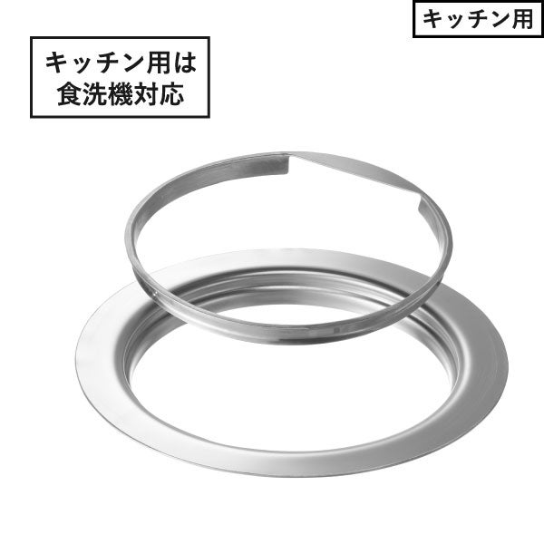 山崎実業 上からセットバスルーム排水口ネットホルダー タワー tower | バスグッズ・タワーシリーズ