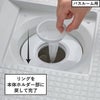 山崎実業 上からセットキッチン排水口ネットホルダー タワー tower | キッチン雑貨・タワーシリーズ