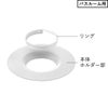 山崎実業 上からセットキッチン排水口ネットホルダー タワー tower | キッチン雑貨・タワーシリーズ