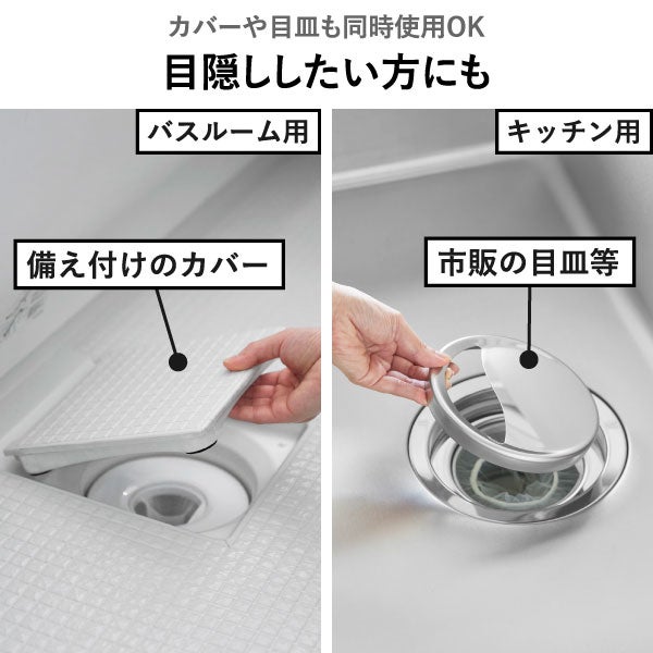 山崎実業 上からセットキッチン排水口ネットホルダー タワー tower | キッチン雑貨・タワーシリーズ