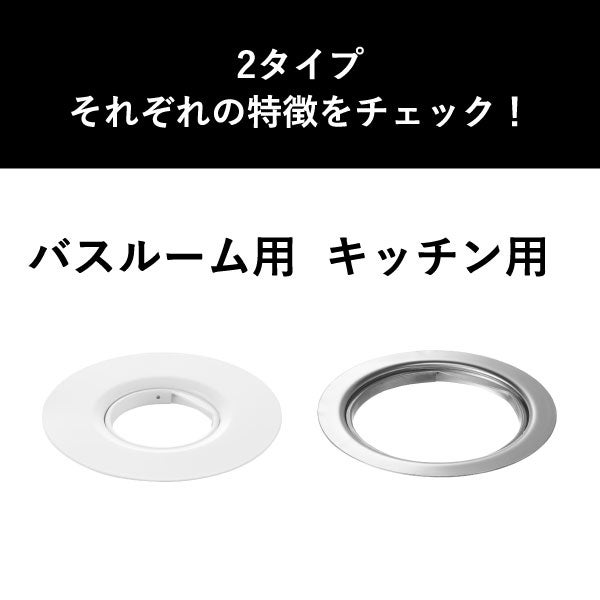 山崎実業 上からセットキッチン排水口ネットホルダー タワー tower | キッチン雑貨・タワーシリーズ