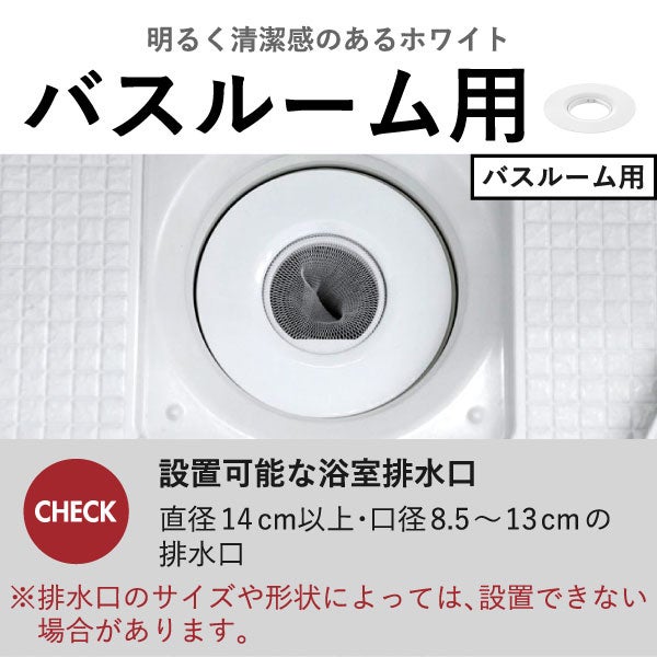 山崎実業 上からセットキッチン排水口ネットホルダー タワー tower | キッチン雑貨・タワーシリーズ
