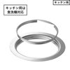 山崎実業 上からセットキッチン排水口ネットホルダー タワー tower | キッチン雑貨・タワーシリーズ