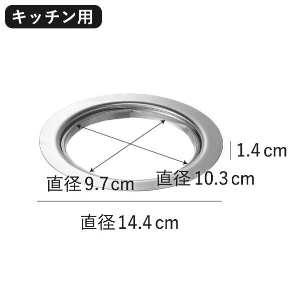 山崎実業 上からセットキッチン排水口ネットホルダー タワー tower | キッチン雑貨・タワーシリーズ