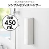 山崎実業 マグネットシリコーンディスペンサー タワー tower | バスグッズ・タワーシリーズ