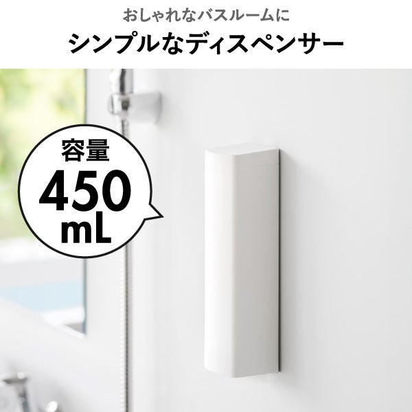 山崎実業 マグネットシリコーンディスペンサー タワー tower | バスグッズ・タワーシリーズ