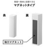 山崎実業 マグネットシリコーンディスペンサー タワー tower | バスグッズ・タワーシリーズ
