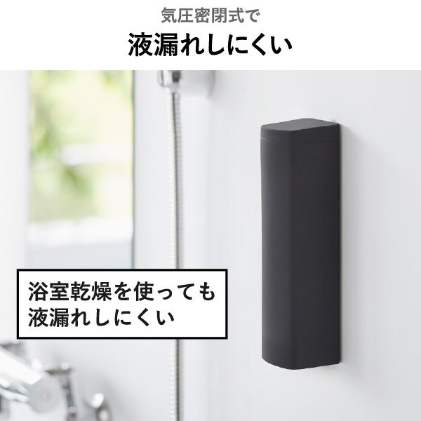 山崎実業 マグネットシリコーンディスペンサー タワー 2個セット tower | バスグッズ・タワーシリーズ